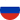 RU